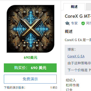 CoreX G 1.7_MT4交易的工具|外汇EA|外汇论坛|MT4指标|MT5软件|EA源码|MQL编程|跟单系统|马丁格尔|狼行天下|财经东北路|ctrader|蜡烛图技术|外汇知识|自动化交易1mt5