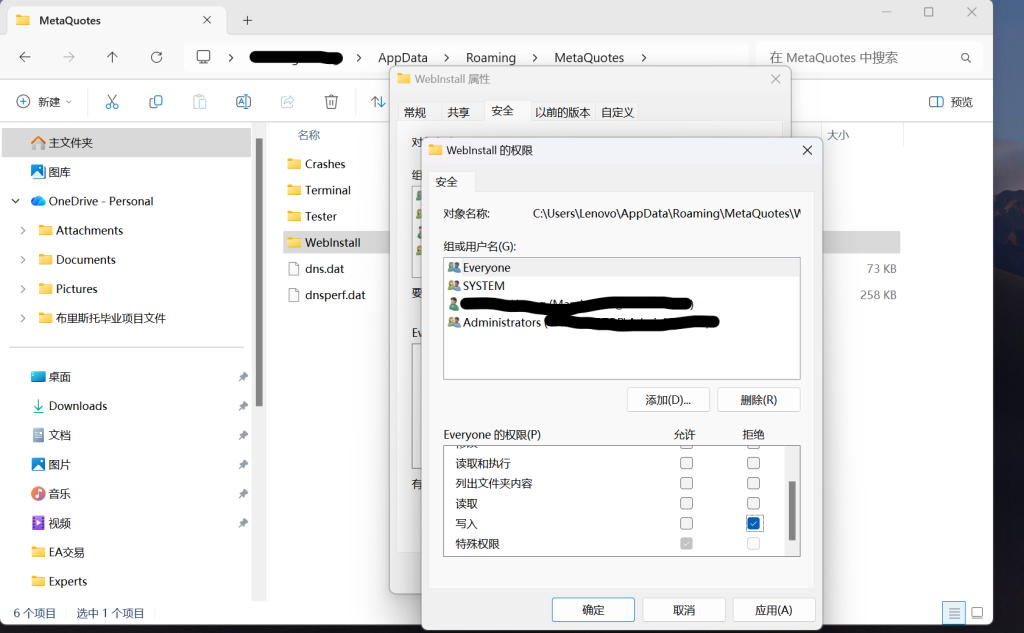 禁止MT4自动强制更新以使用官网的破解ea交易的工具|外汇EA|外汇论坛|MT4指标|MT5软件|EA源码|MQL编程|跟单系统|马丁格尔|狼行天下|财经东北路|ctrader|蜡烛图技术|外汇知识|自动化交易1mt5