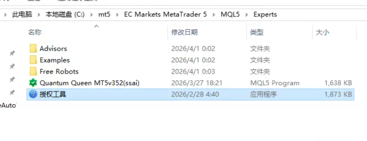 量子女皇3.52刷新不出ea交易的工具|外汇EA|外汇论坛|MT4指标|MT5软件|EA源码|MQL编程|跟单系统|马丁格尔|狼行天下|财经东北路|ctrader|蜡烛图技术|外汇知识|自动化交易1mt5