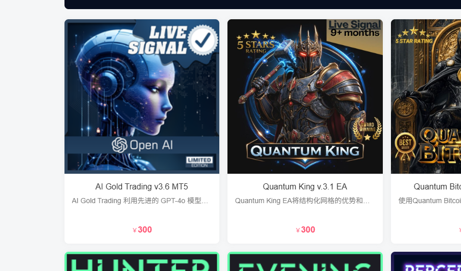 AI和King上架商城了交易的工具|外汇EA|外汇论坛|MT4指标|MT5软件|EA源码|MQL编程|跟单系统|马丁格尔|狼行天下|财经东北路|ctrader|蜡烛图技术|外汇知识|自动化交易1mt5