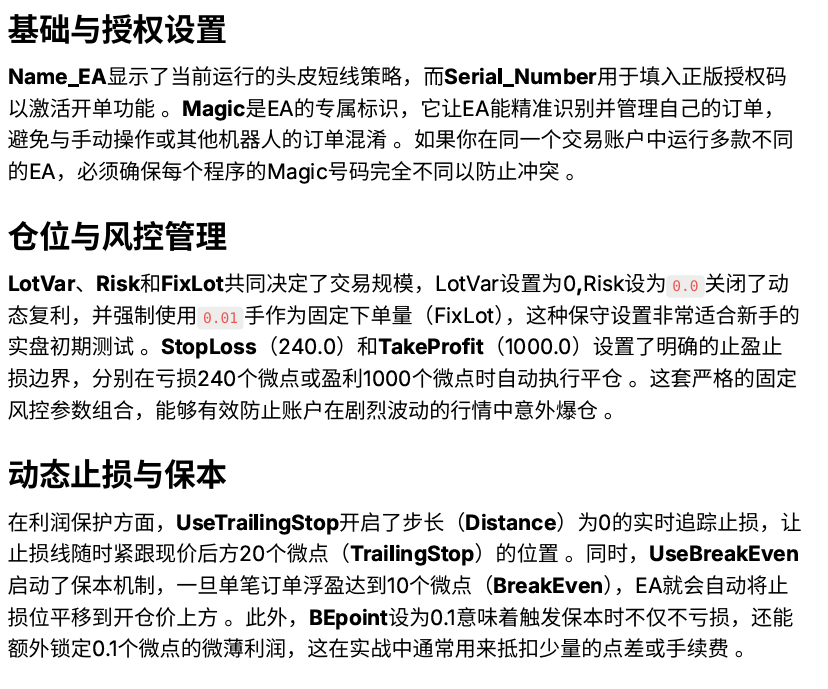 图片[11]交易的工具|外汇EA|外汇论坛|MT4指标|MT5软件|EA源码|MQL编程|跟单系统|马丁格尔|狼行天下|财经东北路|ctrader|蜡烛图技术|外汇知识|自动化交易Greenwich Scalp MT4 （4月20恢复原价500）交易的工具|外汇EA|外汇论坛|MT4指标|MT5软件|EA源码|MQL编程|跟单系统|马丁格尔|狼行天下|财经东北路|ctrader|蜡烛图技术|外汇知识|自动化交易1mt5
