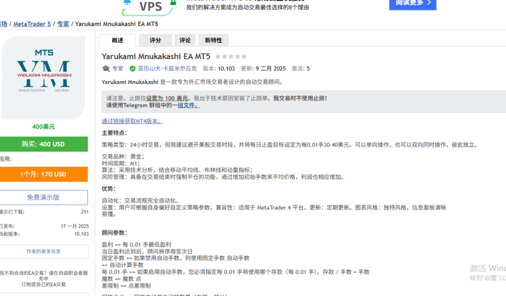 评论图片交易的工具|外汇EA|外汇论坛|MT4指标|MT5软件|EA源码|MQL编程|跟单系统|马丁格尔|狼行天下|财经东北路|ctrader|蜡烛图技术|外汇知识|自动化交易1mt5