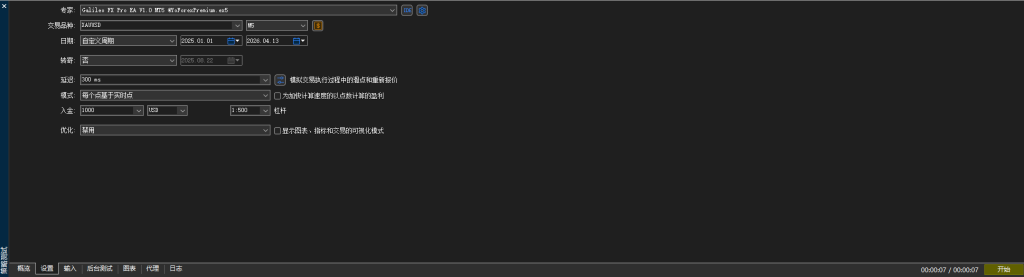 图片[2]交易的工具|外汇EA|外汇论坛|MT4指标|MT5软件|EA源码|MQL编程|跟单系统|马丁格尔|狼行天下|财经东北路|ctrader|蜡烛图技术|外汇知识|自动化交易Galileo FX Pro EA MT5交易的工具|外汇EA|外汇论坛|MT4指标|MT5软件|EA源码|MQL编程|跟单系统|马丁格尔|狼行天下|财经东北路|ctrader|蜡烛图技术|外汇知识|自动化交易1mt5