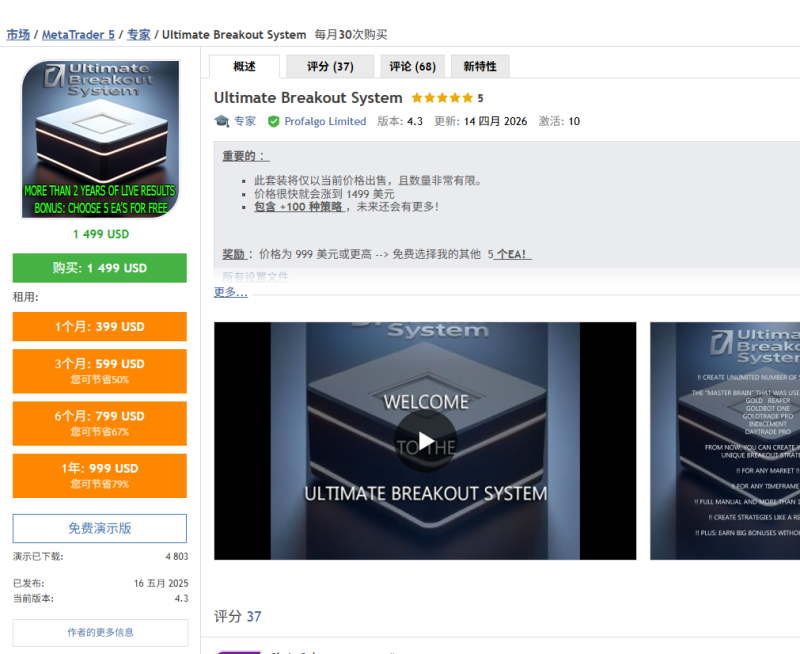 2000人福利通知交易的工具|外汇EA|外汇论坛|MT4指标|MT5软件|EA源码|MQL编程|跟单系统|ctrader|蜡烛图技术|外汇知识|自动化交易T5论坛