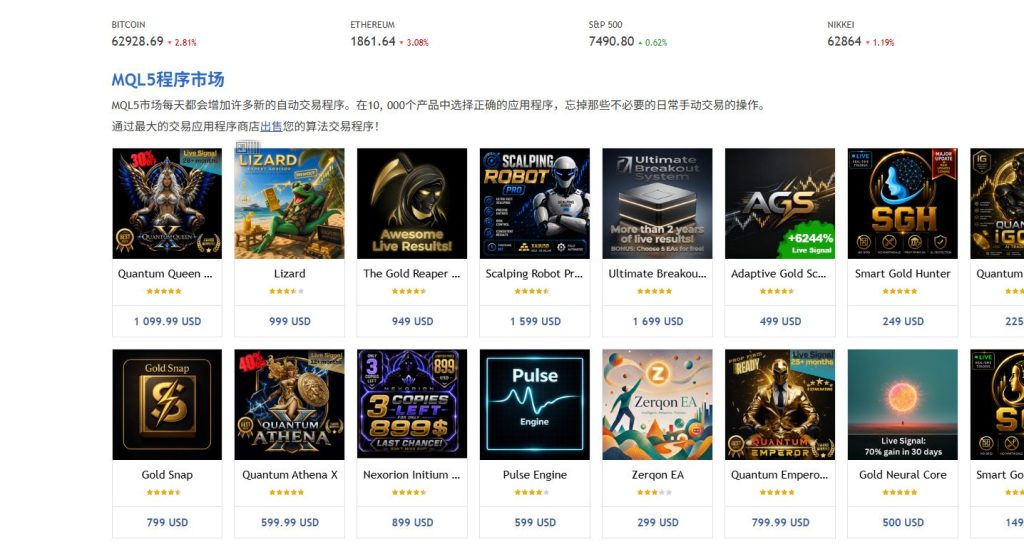 图片[1]交易的工具|外汇EA|外汇论坛|MT4指标|MT5软件|EA源码|MQL编程|跟单系统|马丁格尔|狼行天下|财经东北路|ctrader|蜡烛图技术|外汇知识|自动化交易Lizard v1.85 MT5交易的工具|外汇EA|外汇论坛|MT4指标|MT5软件|EA源码|MQL编程|跟单系统|马丁格尔|狼行天下|财经东北路|ctrader|蜡烛图技术|外汇知识|自动化交易T5 Forex（www.T5FX.com）